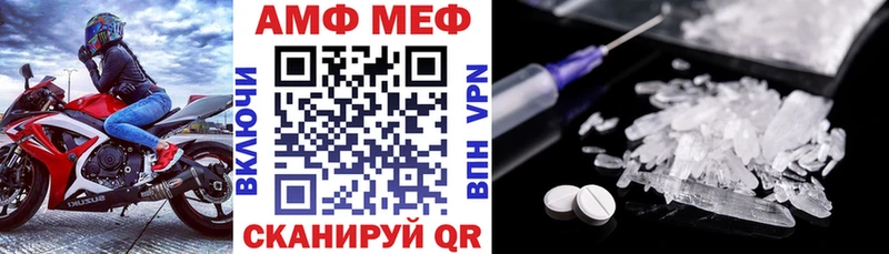 цены   OMG зеркало  Амфетамин Premium  Дмитровск 