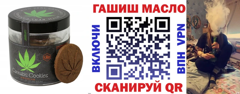 где купить   Дмитровск  Еда ТГК конопля 