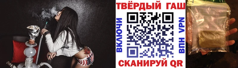 купить наркотики цена  Дмитровск  ГАШИШ 40% ТГК 