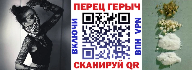 ГЕРОИН белый  наркошоп  Дмитровск 