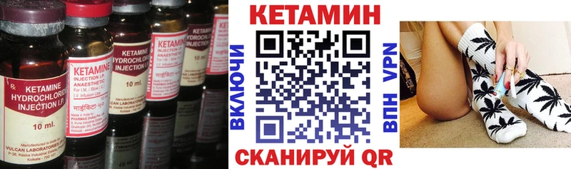 Кетамин ketamine  Дмитровск 