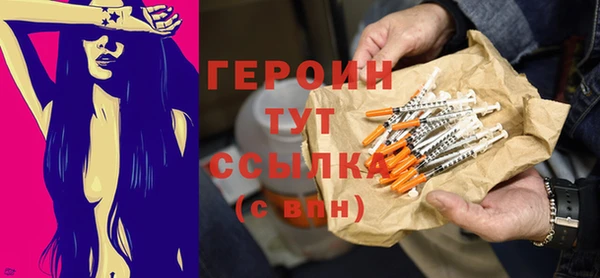 PSILOCYBIN Протвино