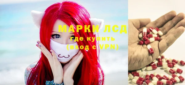 прущие крисы Дмитровск