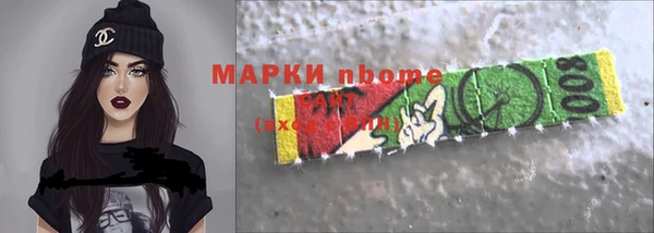 PSILOCYBIN Протвино