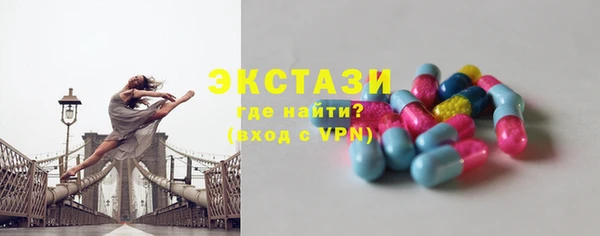 амфетамин Гусиноозёрск