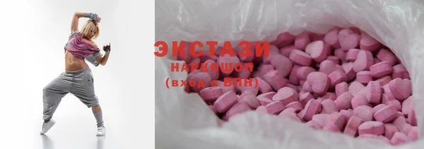 амфетамин Гусиноозёрск