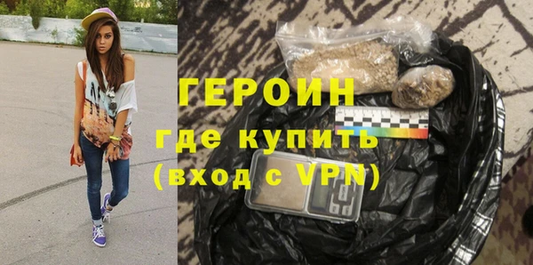 стаф Гусь-Хрустальный