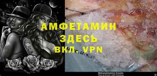 мефедрон мука Дмитриев