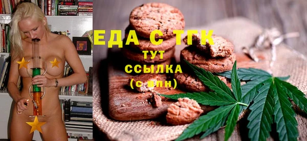 амфетамин Гусиноозёрск