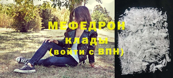 PSILOCYBIN Протвино