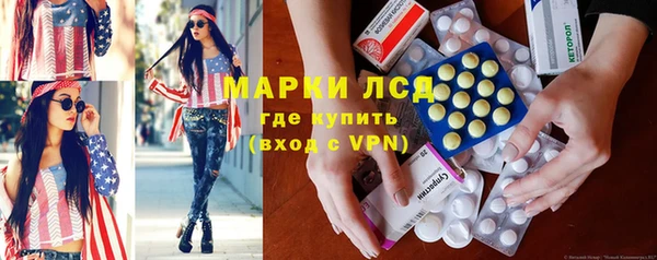стаф Гусь-Хрустальный