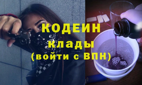 прущие крисы Дмитровск
