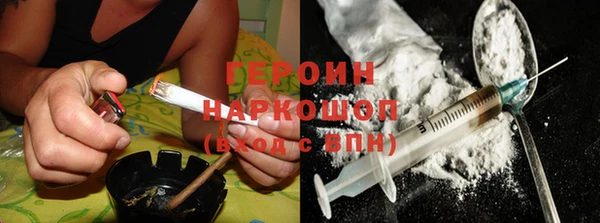 PSILOCYBIN Протвино
