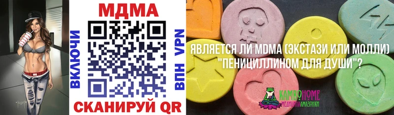 даркнет сайт  нарко площадка состав  МДМА кристаллы  Дмитровск  МЕГА зеркало 