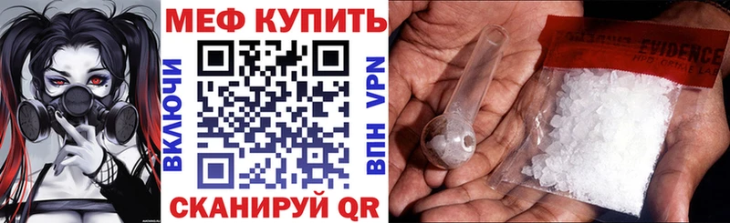 МЕФ mephedrone  KRAKEN ТОР  Дмитровск 