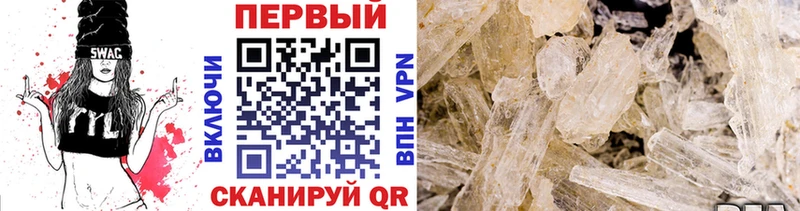 маркетплейс наркотические препараты  blacksprut ссылка  Дмитровск  Метамфетамин Methamphetamine 