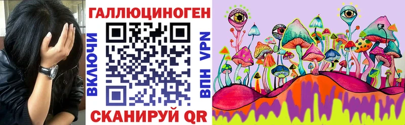Псилоцибиновые грибы MAGIC MUSHROOMS Дмитровск